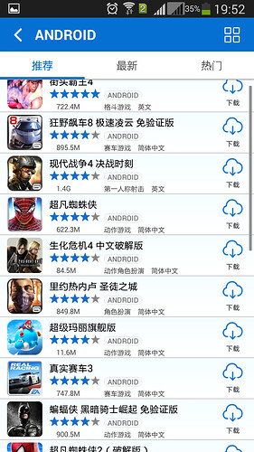 Screenshot_2014-10-09-19-52-23.png