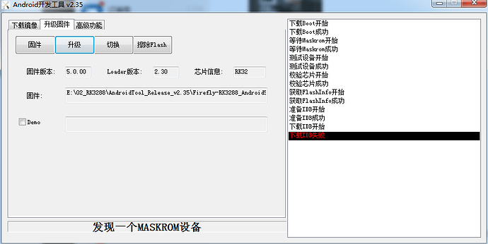 QQ截图20190723171338.png