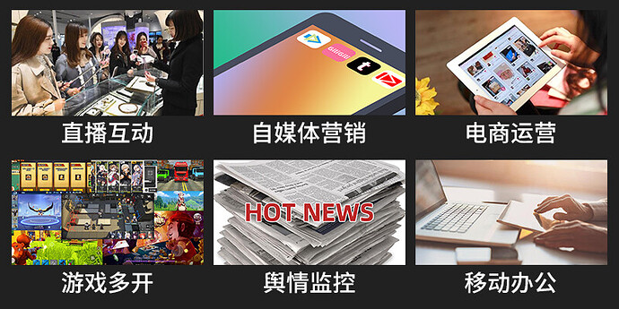 应用场景.png