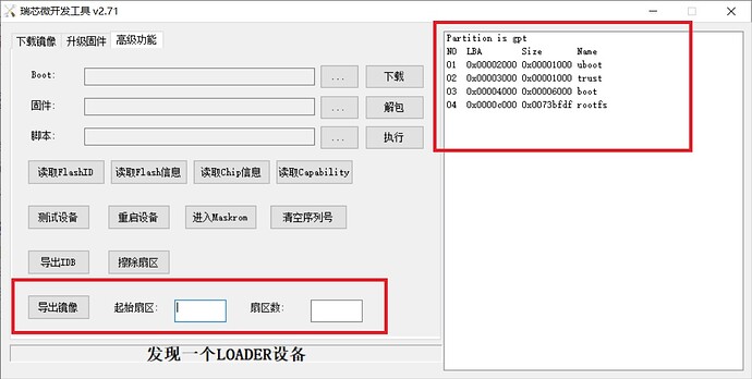 导出.jpg
