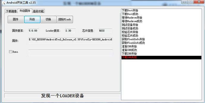 QQ截图20190723170818.png