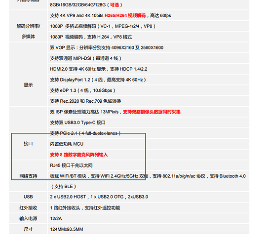QQ浏览器截图20181219144344.png