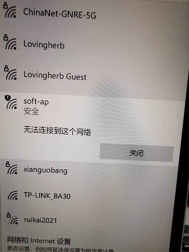 无法连接到网络.jpg