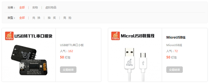 抽奖.png