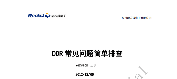 DDR.png