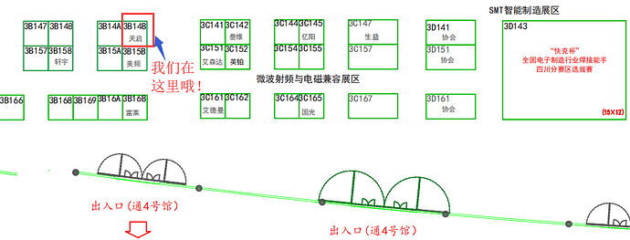 成都展位图.png