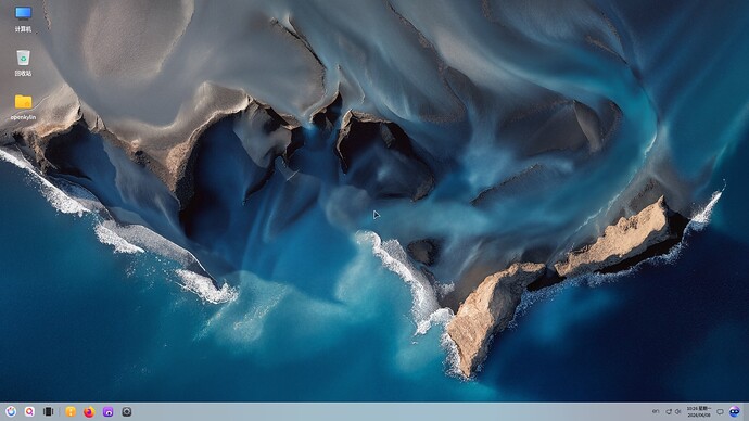 openkylin-desktop.jpg