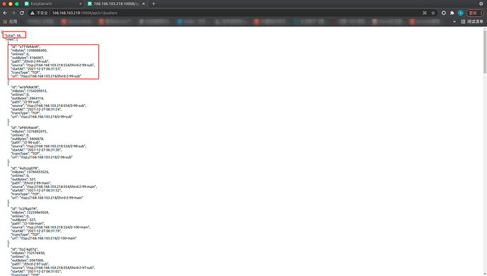 EasyDarwin请求.png
