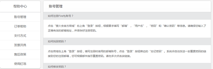 购买指南.png