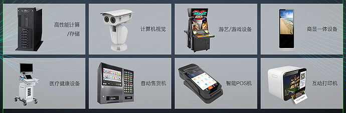 RK3399核心板 官网3.jpg