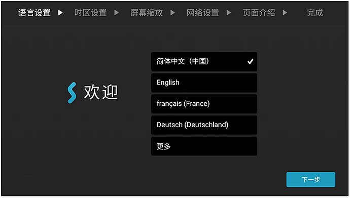 05.开机导航.jpg