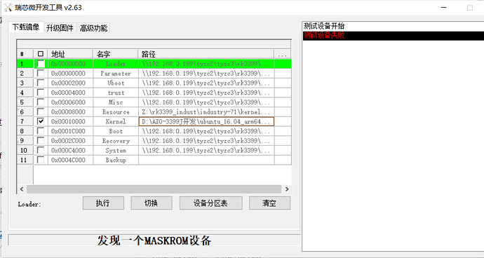 微信截图_20200512170744.png