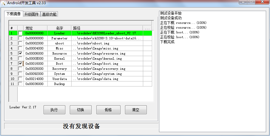 QQ图片20151214113721.png