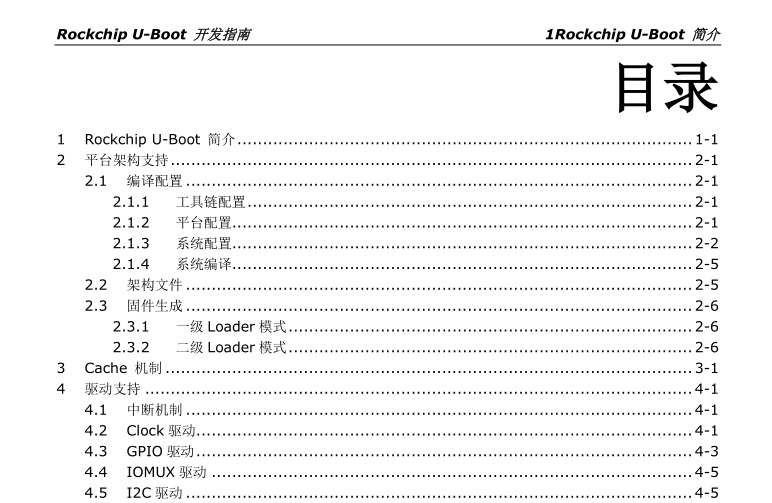 uboot2.png