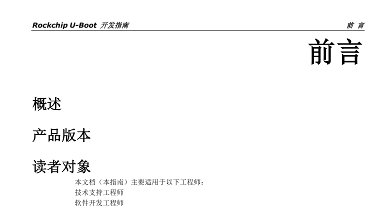 uboot1.png